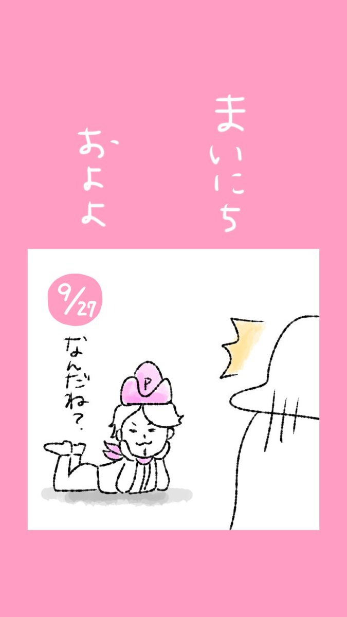 Posts with replies by サボ子ファンクラブ (@saboko_fan) / X