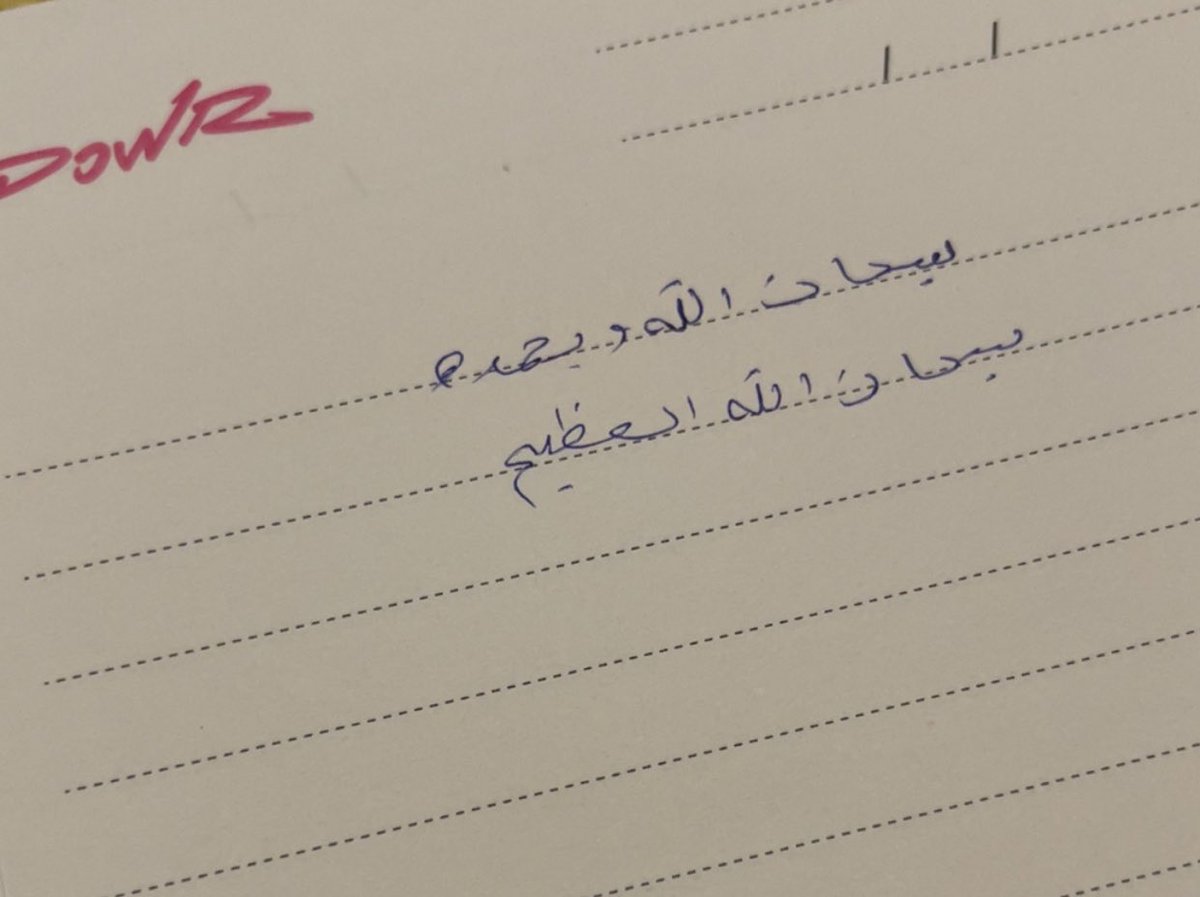 كنت بسوي زيكم و اكتب اساميكم بس قلت ايش الفايدة 
و كتبت شي مفيد  👍🏽