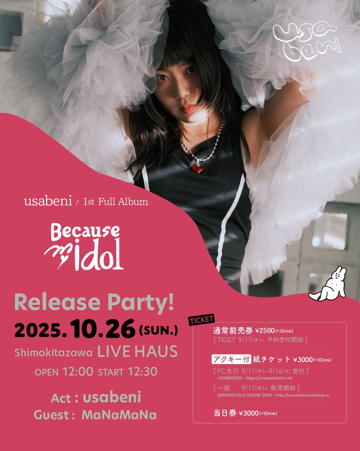 【優しく♡親切♪丁寧に】In the Morning Tour ラババン 🚀🌏 ° ┄───────╮ ⁡ 𝑮𝑶𝑶𝑫 𝑫𝑨𝒀 𝑶𝒇𝒇𝒊𝒄𝒊𝒂𝒍