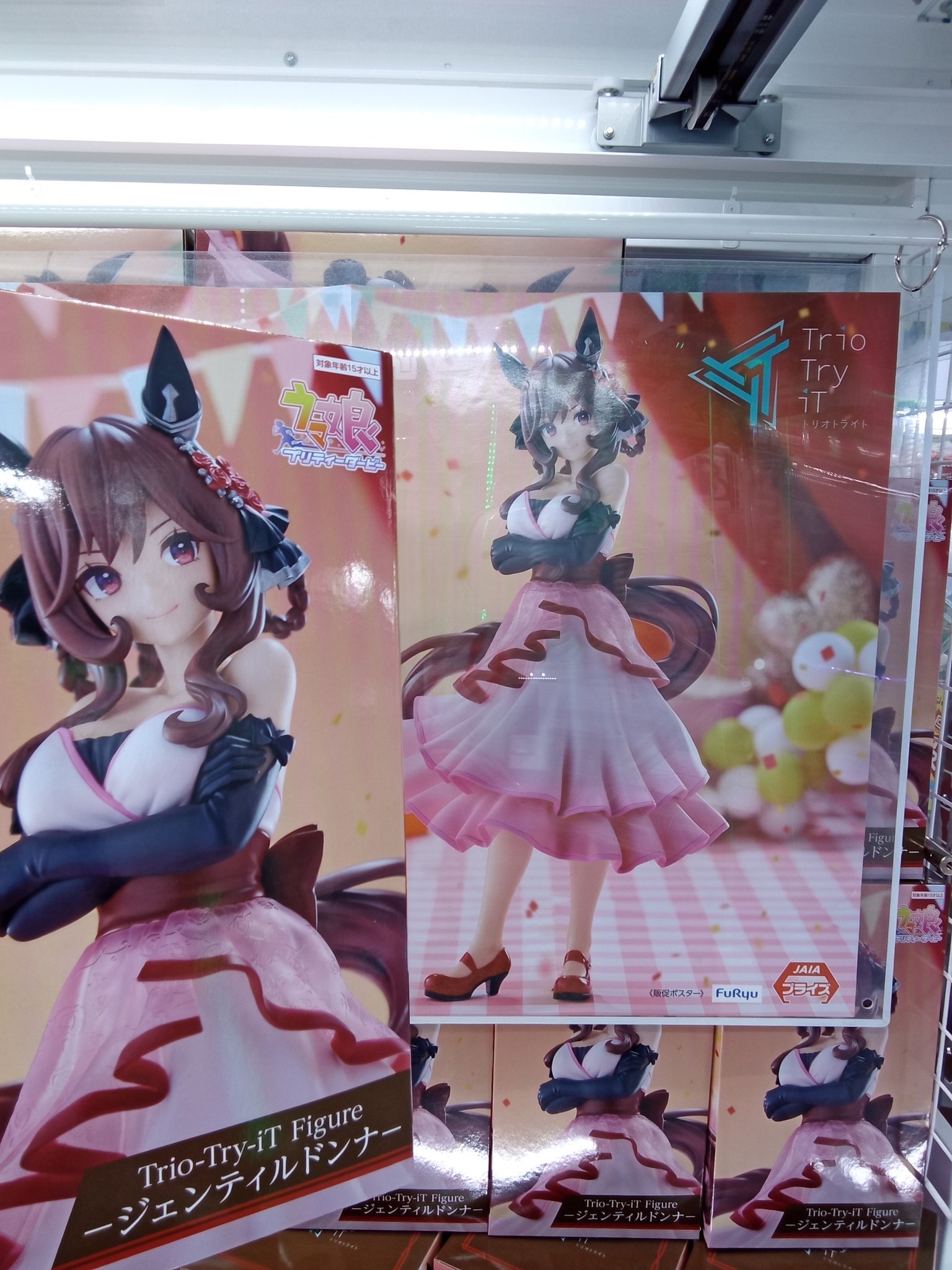 ウマ娘 プリティーダービー ジェンティルドンナ 4点セット ROUND1限定ウマ娘 オルフェーブル ジェンティルドンナセット