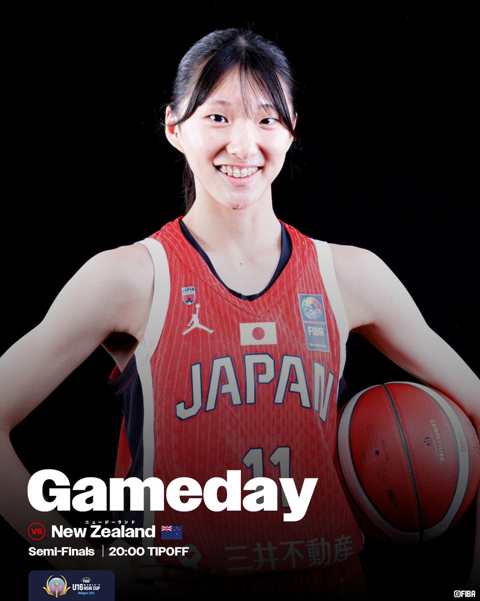 GAMEDAY!!! 🇯🇵#AkatsukiJapan 女子U16日本代表 🏆FIBA U16女子アジア