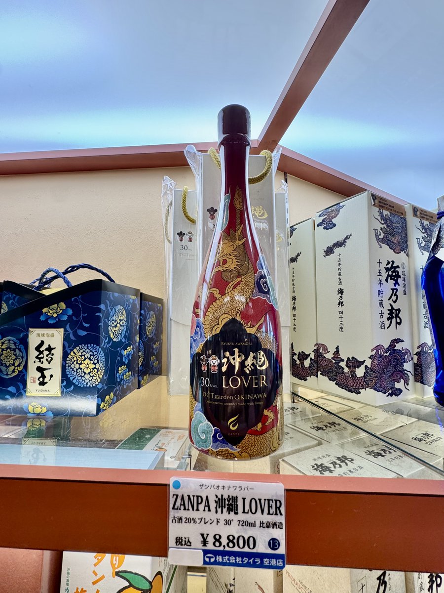 DCTgarden OKINAWA on X: 