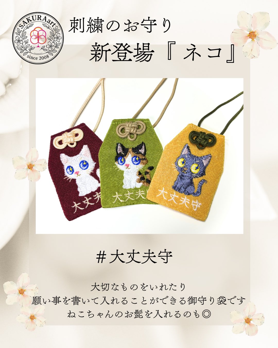 たまにゃん タマにゃんフォトギャラリー｜玉名市