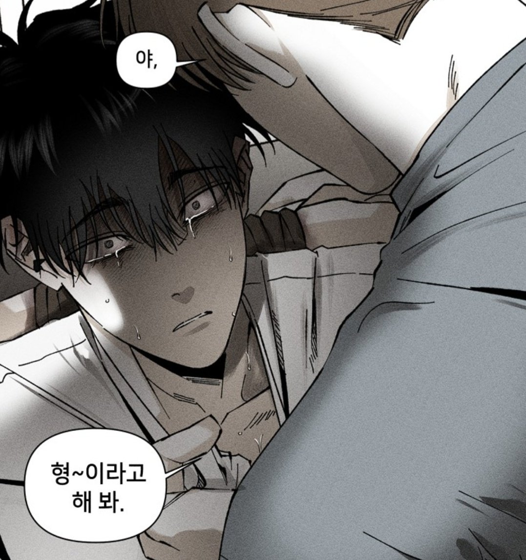 yuwoncore's tweet photo. 관계역전 https://t.co/GfpyyOBxvQ