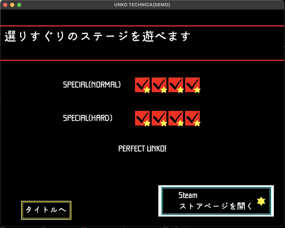 rnkv's tweet image. たのしい