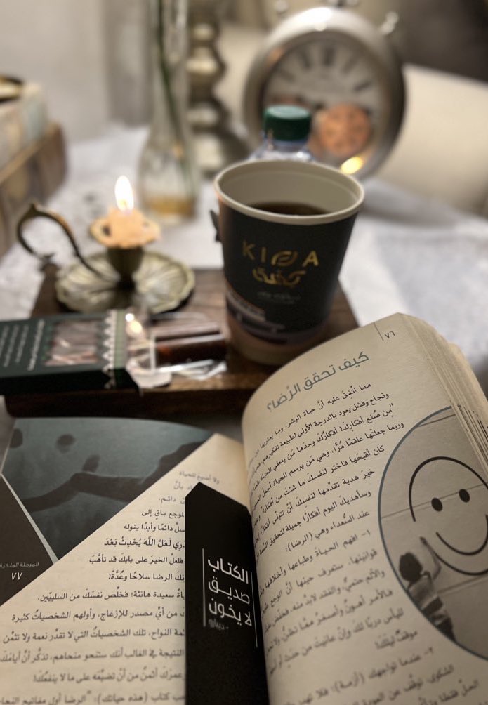 إقتباسات و قهوة☕️♥️ tweet media