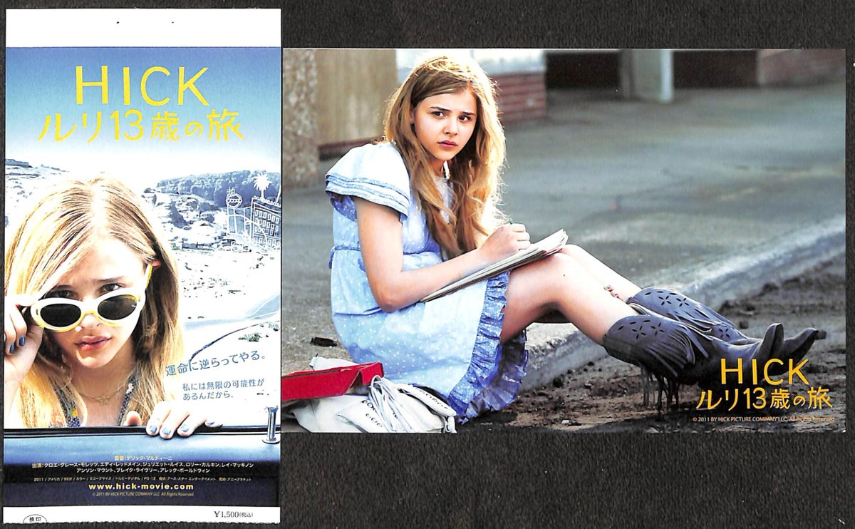 新品未開封 セル版 HICK ルリ13歳の旅 DVD クロエグレースモレッツ 新品未開封 セル版 HICK ルリ13歳の旅 DVD クロエグレース