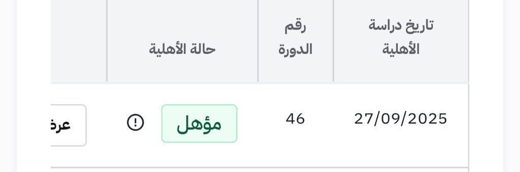 بدور العوفي tweet media