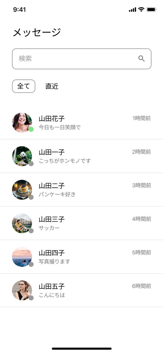 emi636137341347's tweet image. Day #013
#DailyUI #DirectMessage #Figma #UI #UX #デザイン