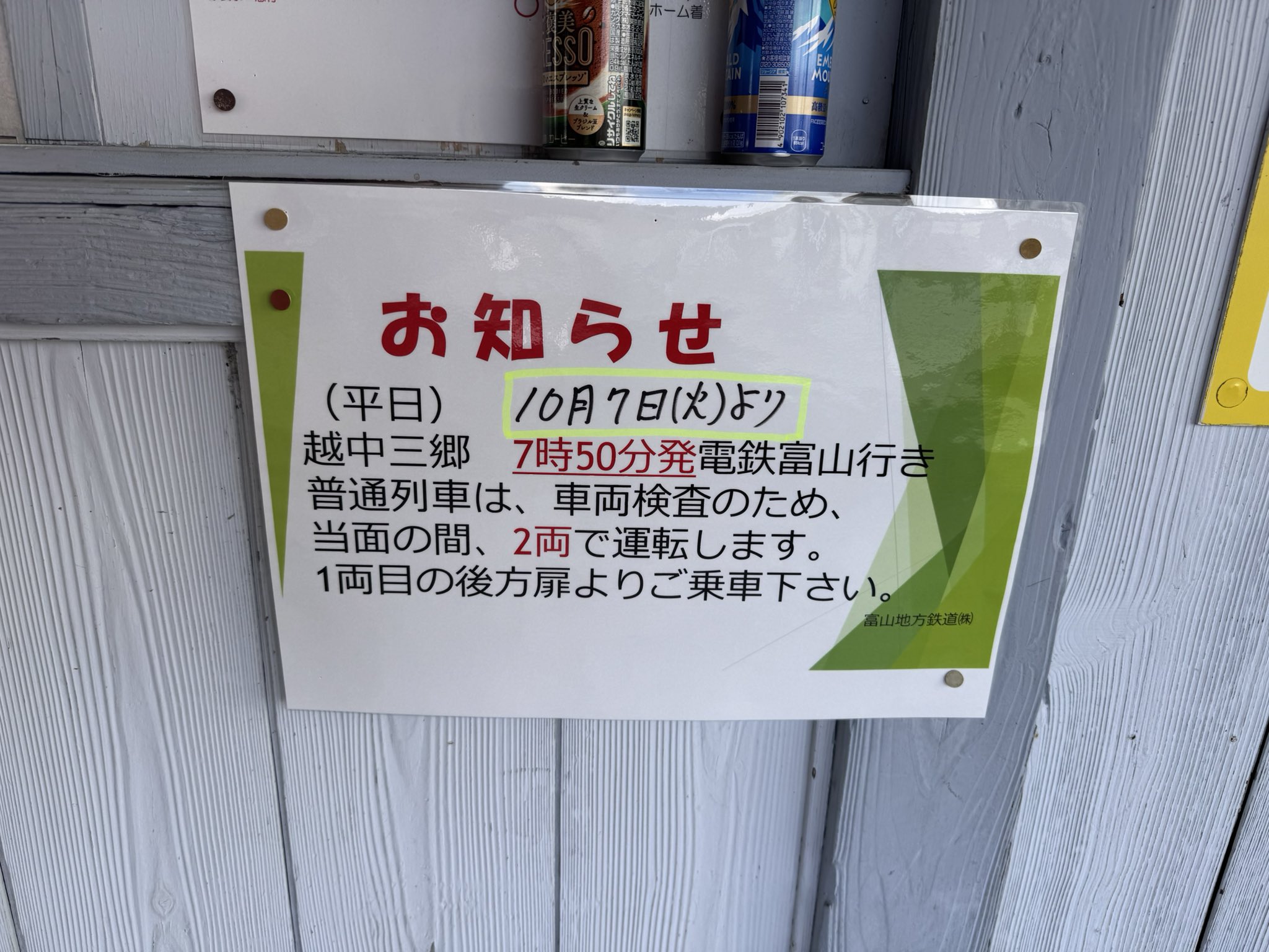 かずや (@TZJegyJqUdHmXQy) / X