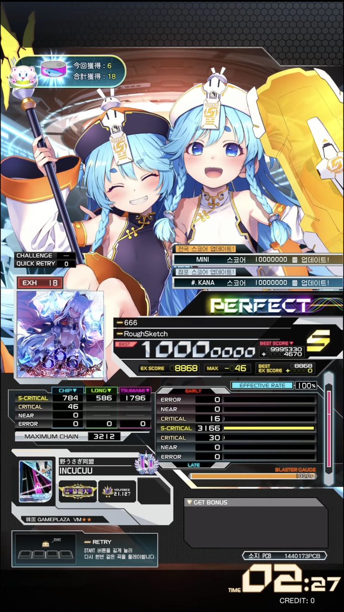 tripyandchan24's tweet image. 999 (666 @cametek’s Rejected and Unofficial Remix)
@c1c4dachan @uaaak_hi #camellia #speedcore #splittercore #extratone