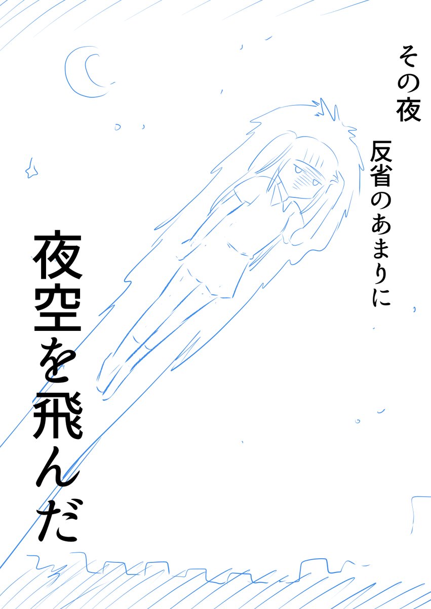 エスパー少女の悩み(4/4)

※続きはこちらから全巻無料公開中です✨
https://t.co/6Ig40lDuzi 