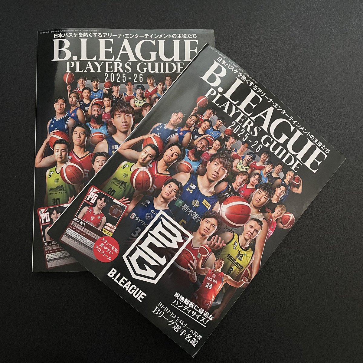 ＼Bリーグ選手名鑑プレゼント🎁／

本日発売の
『B.LEAGUE PLAYERS GUIDE 2025-26』
2名様にプレゼント！

1️⃣以下の2アカウントをフォロー
<a href="/bmeikan/">Bリーグ PLAYERS GUIDE／日本をバスケをもっと熱くする選手名鑑🏀</a>
<a href="/zbn_tokyo/">ズッボン🏀</a>

2️⃣本投稿をリポスト🔄
で応募完了💪

[詳細]
amzn.to/4mB51w8

締切▶︎10月3日(金)23:59
