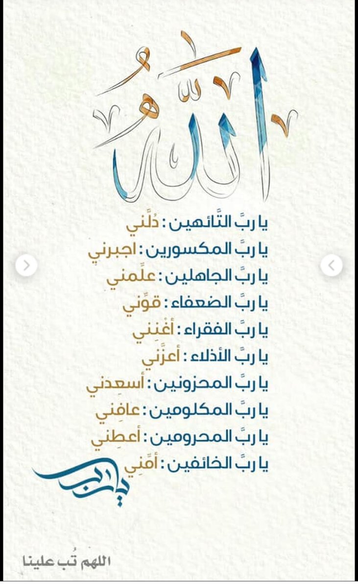 ابو عبد القادر (@sbr4w3wkcrbv9jk) on Twitter photo 