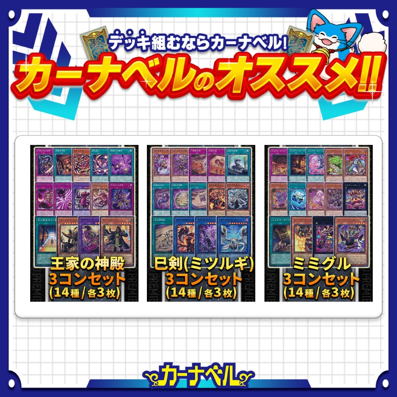 遊戯王 まとめ 遊戯王】ガチまとめ (@gachimatome_yg) / X