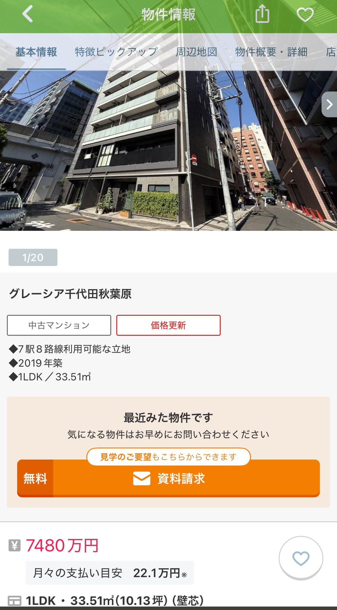 おかぴ Auto Vehicle Speed Sensor for ISUZU Engine Truck CXZ81