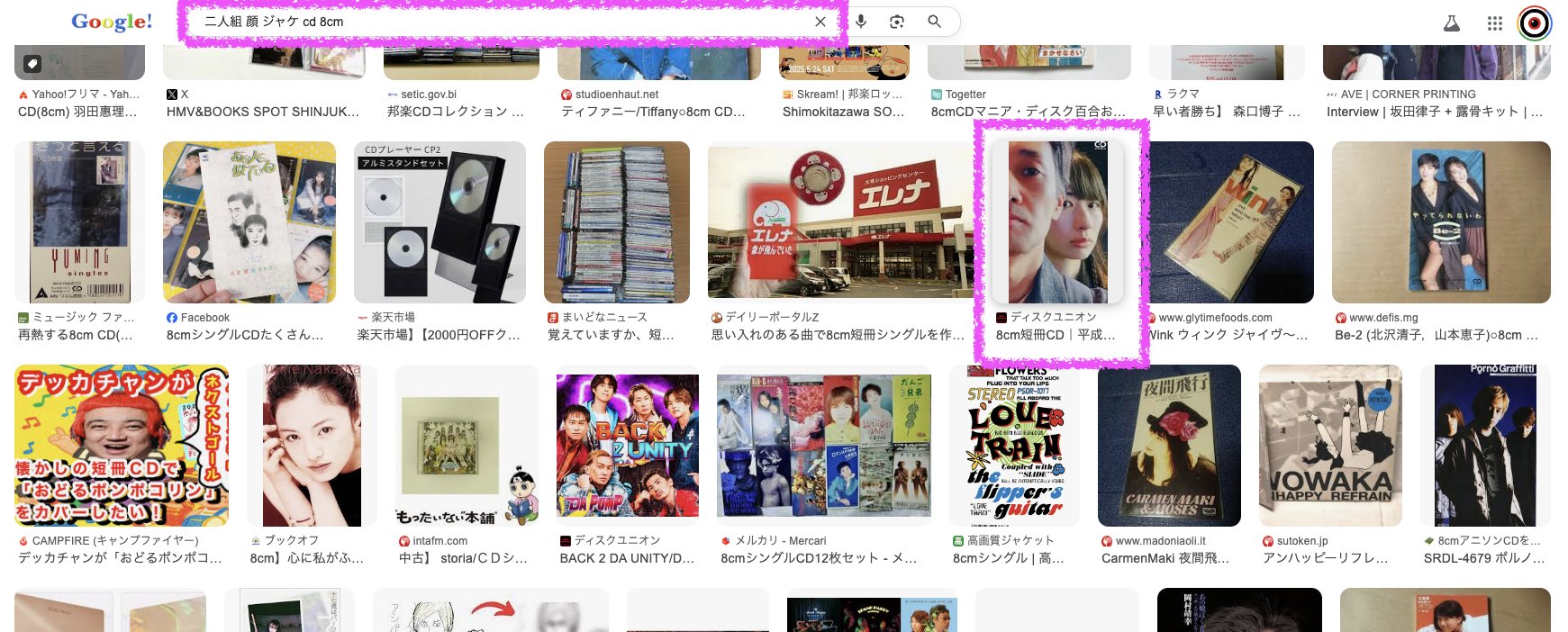 二度あることは / 24ページ (CD) Japan 児島未散 Michiru Kojima 一歩ずつの季節 PIDL 1045
