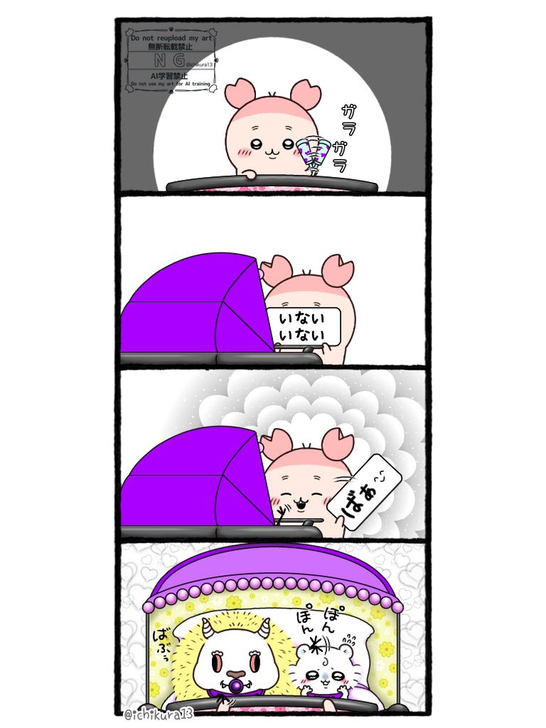 ノリコ (@noriko_00) / X