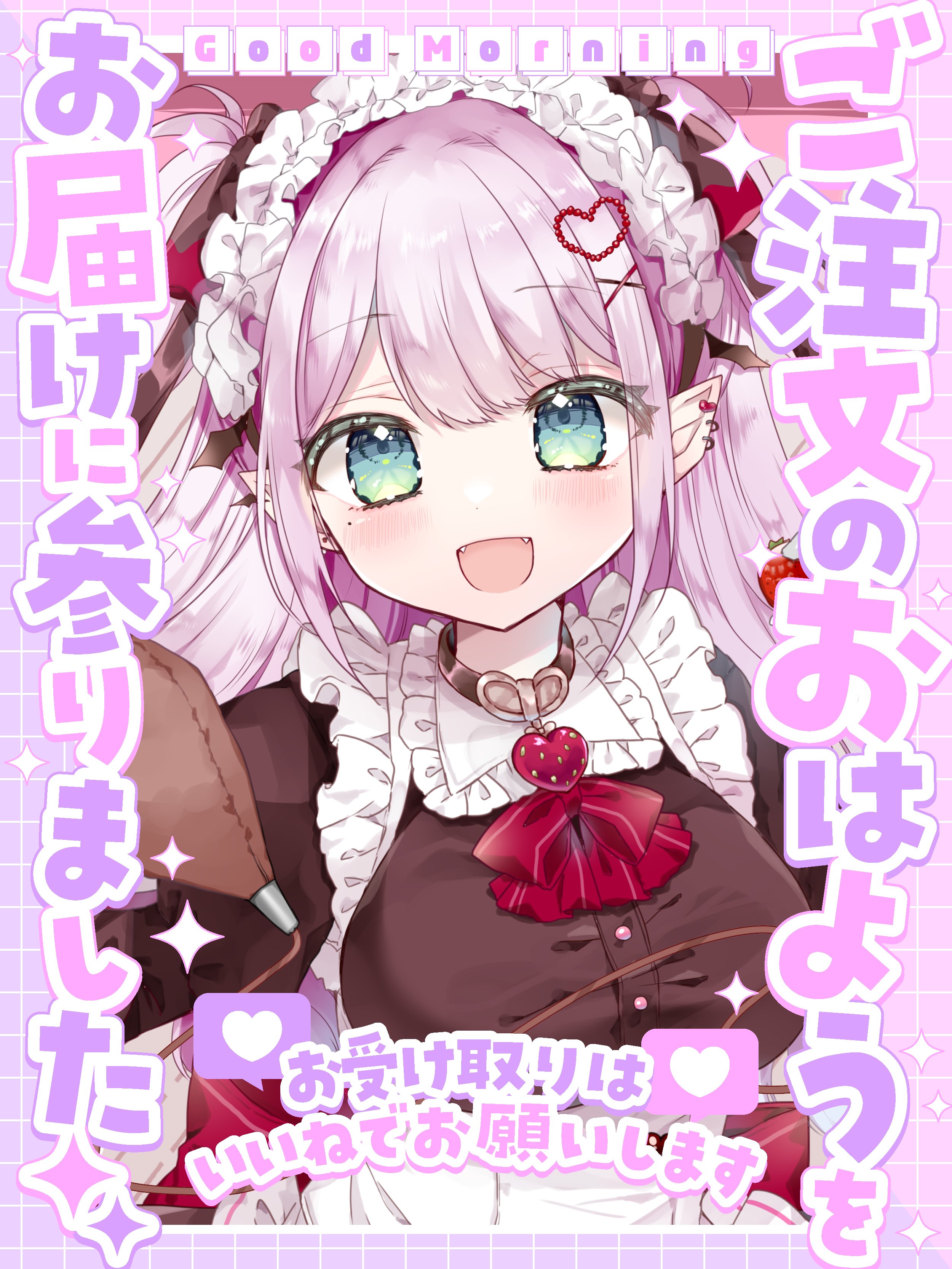 はちぽん様♡ありがとうございます♡ 包む ポチ袋 ありがとうめ Lサイズ 3枚入 TP010 1セット(5袋