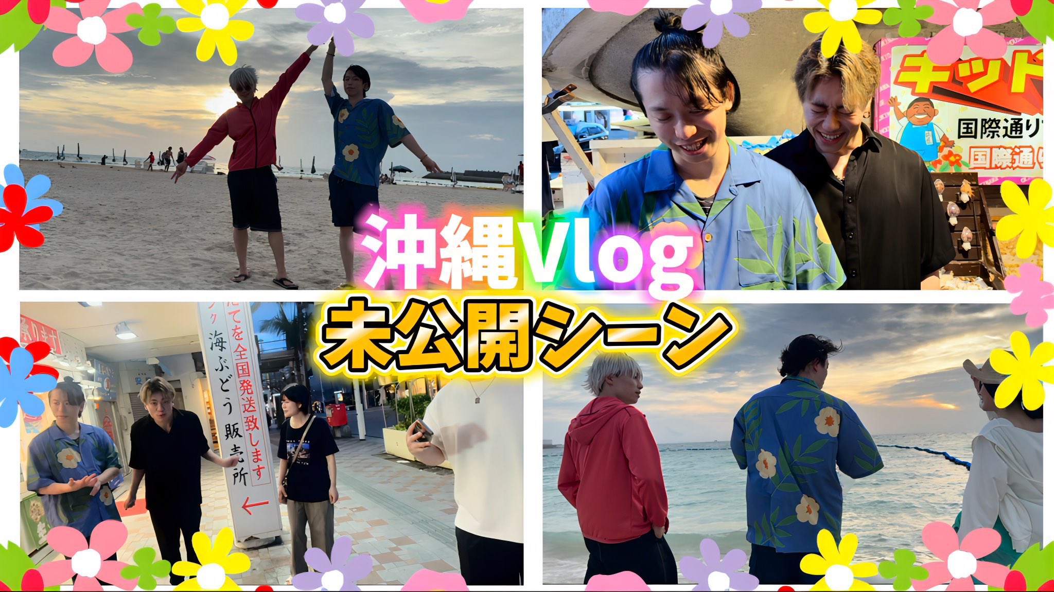 ✿︎ひかりん✿︎夏ものSALE中！ページ。 ひかりん♂🍡 (@hikarin_0208) / X