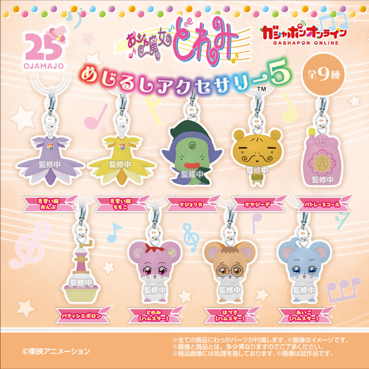 公式】バンダイ ガシャポン (@Gashapon_Bandai) / X