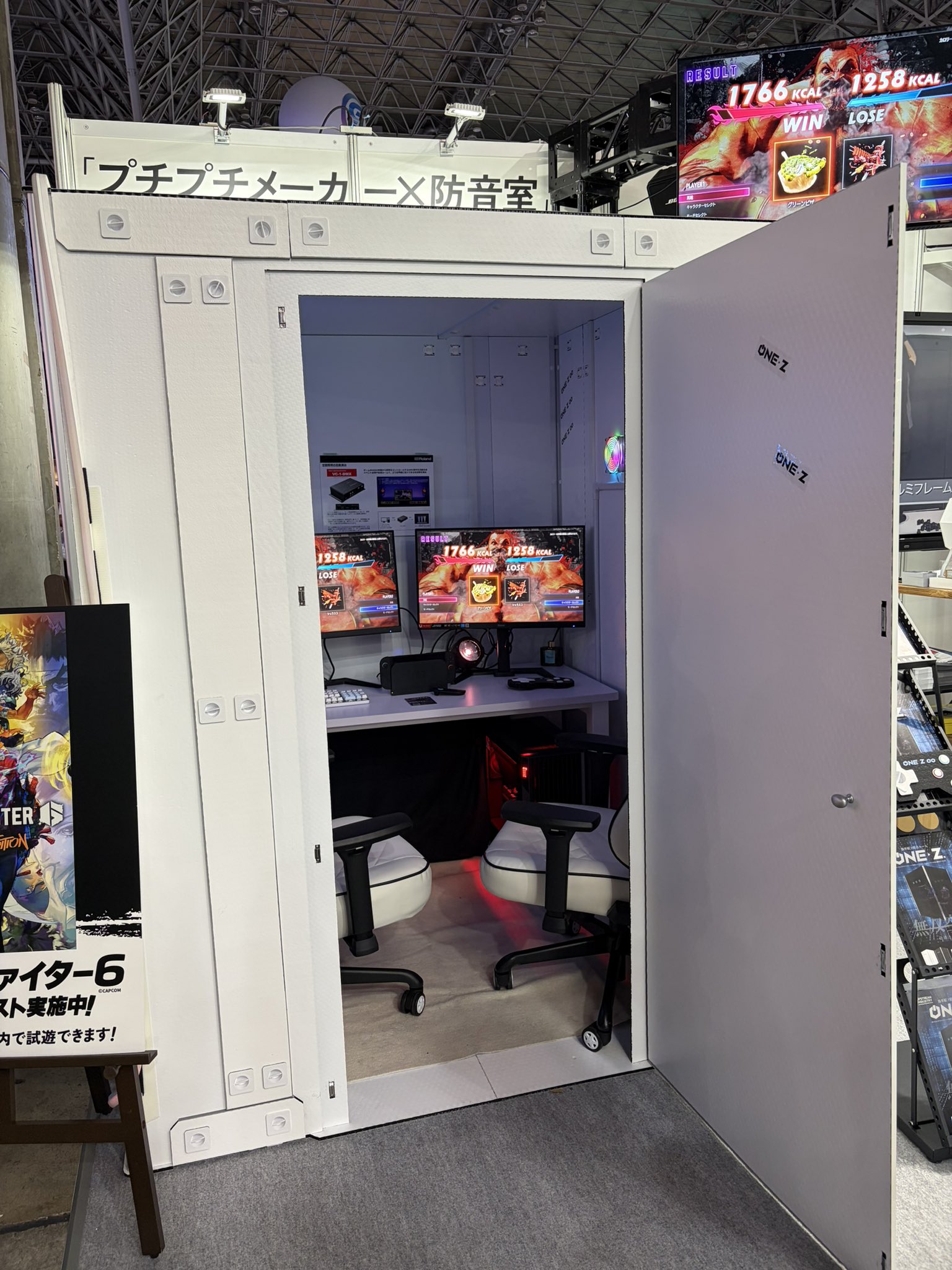 ゲーミングブース ONE-Z（手渡しのみ） ゲーミングブース【ONE-Z（ワンズ）】 (@Upstream_Indus) / X