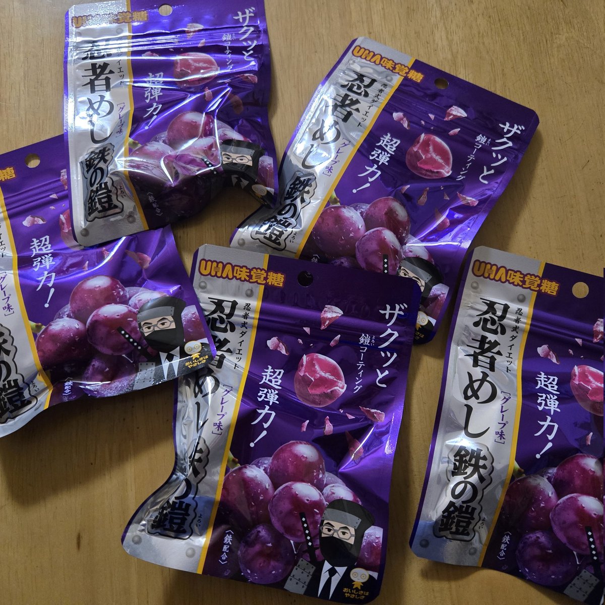 忍者めし大量確保