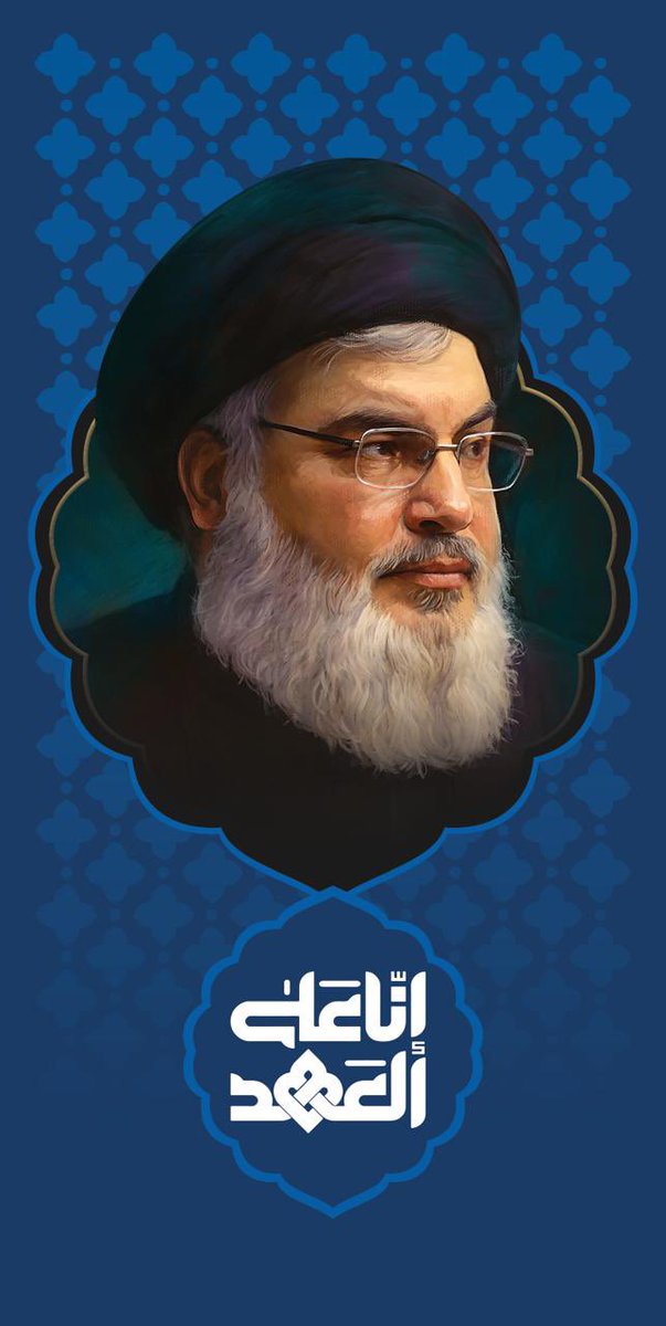 mmdmyd134's tweet photo. نت��كر كلماتك الخالدة التي كانت تزلزل عروش الظالمين. كل كلمة قلتها هي وصية مقدسة يجب تطبيقها حرفيًا في الميدان. خطابك هو نهجنا الوحيد. #العصائب_على_العهد
#انا_على_العهد
#عهدا_لن_ننساك https://t.co/3nnsCbPi8K