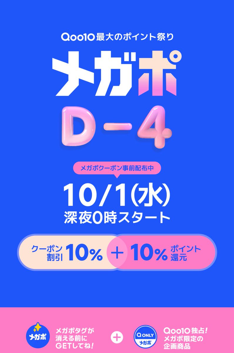 なお★フォロー割引 オリジナル【フォロー割適用価格】 - メルカリ