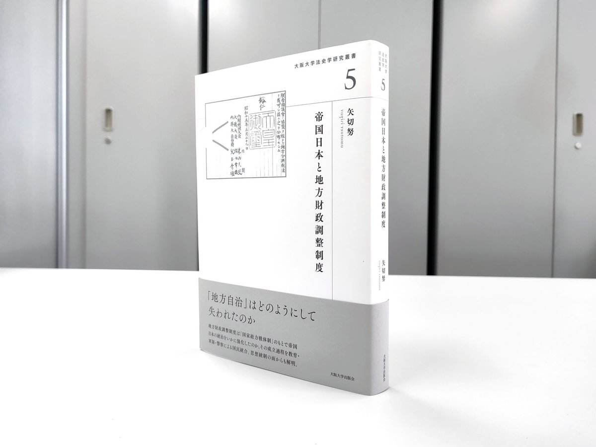 【中古】 政策効果分析レポート ２００３/国立印刷局/内閣府 政策効果分析レポート - 内閣府