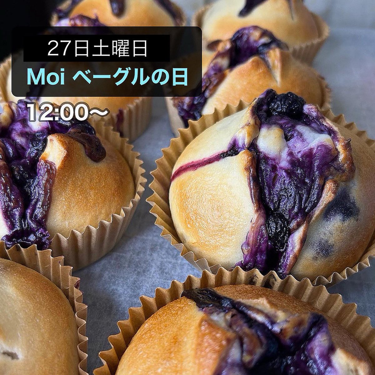 今日はベーグル販売です。

#新居浜市
#ベーグル