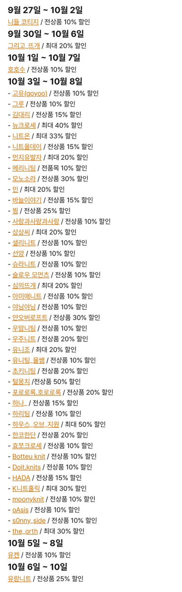 도안 세일 하네 ㅇㅇㅇㅇ 해야지 그치..(?
>도아니티<