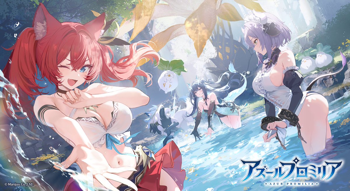 【アズールプロミリア公式アカウント開設！】

皆さん、はじめまして！
星霊と旅するファンタジーワールドRPG『#アズールプロミリア』の公式アカウントです！

プロミリア大陸で始まるキボ達との冒険の旅路をお楽しみに！