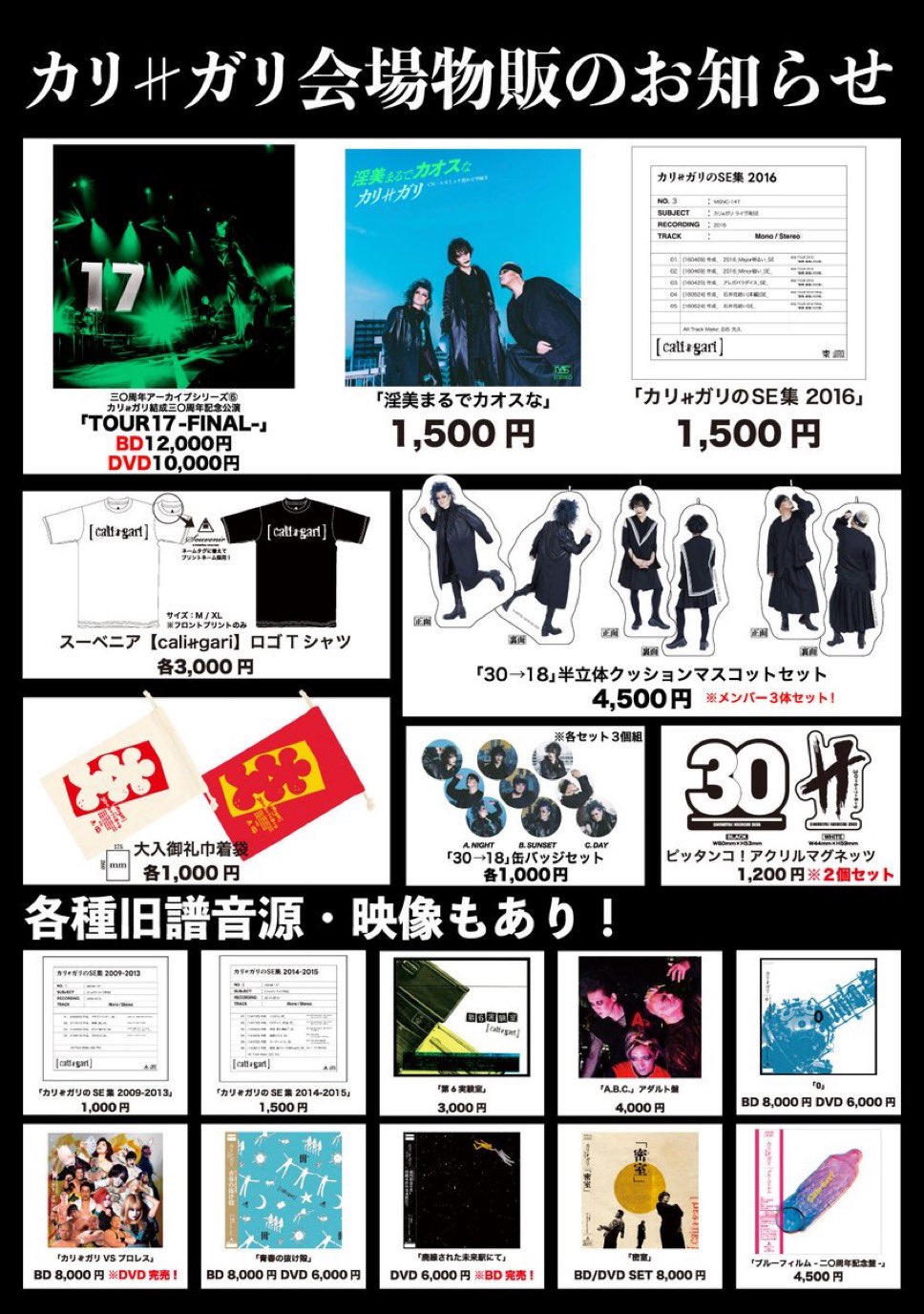 cali≠gari_official on X: 