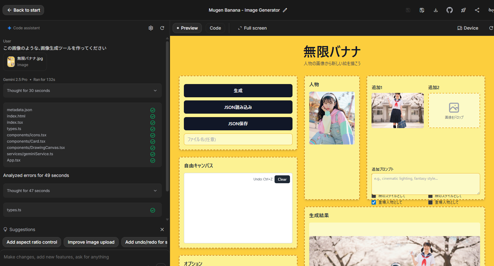 AI pictures (@AI_pictures_tw) / X