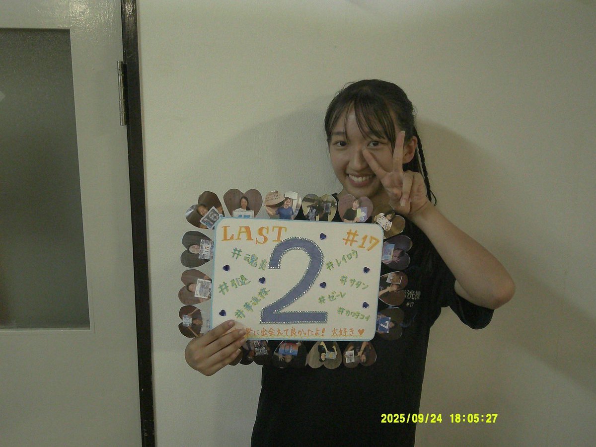han_ai_dancer's tweet photo. 『引退まで残り2日』

デザイン担当はのぞみです！
のんは華洸擽の副部長をしてくれています！
いつどんな時でも弱さを見せず、みんなを引っ張り続けてくれました。
そんなのんの姿がとってもかっこよくて憧れでした✨️
いつも支えてくれてありがとう🥲 https://t.co/QvXf7Ki8Ba
