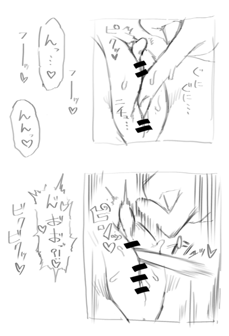 朝なんでビンビンに勃起しちゃってるクリを不意打ちで弾かれて潮吹いちゃうおまんこ描きました 