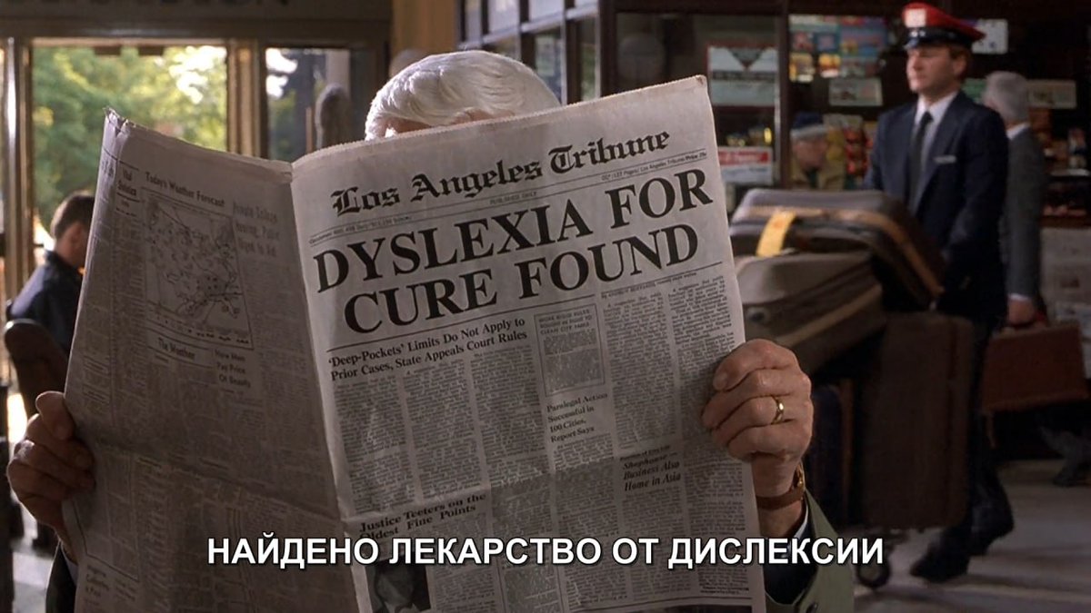 хочу жить во вселенной голого пистолета