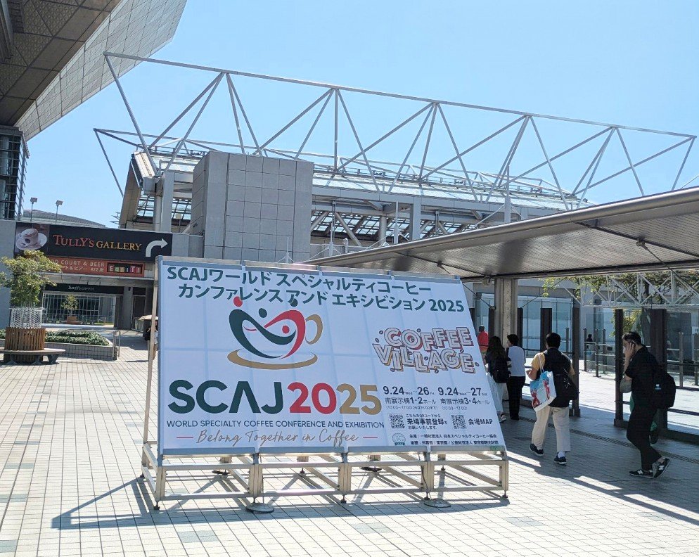 今年もSCAJ大盛況。今日はcoffee village回ります。年々出店者が増えてるなぁ。
scajconference.jp