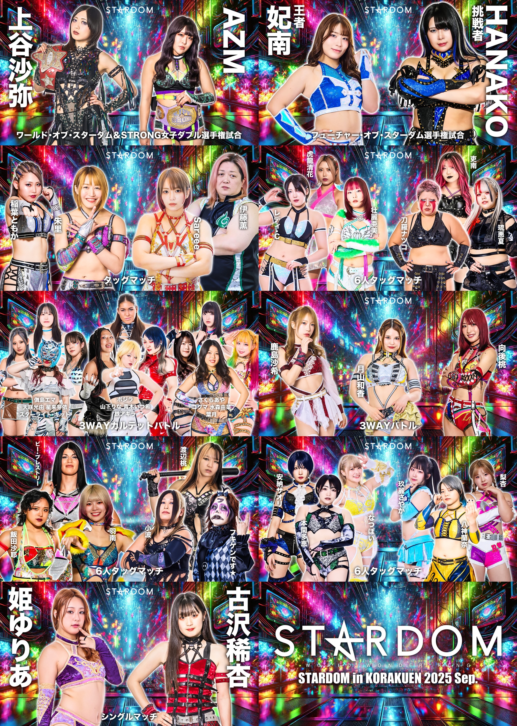 スターダム　TOKYO CYBER SQUAD / 写真集 スターダムTCS: Tokyo Cyber Squad」 - メルカリ