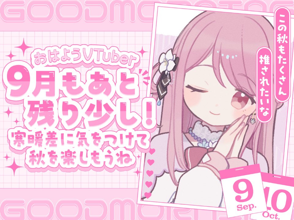 Kazumi 様♡ありがとうございます♡ Kazumi様♡ありがとうございます♡ kazumi (@kazumi0728
