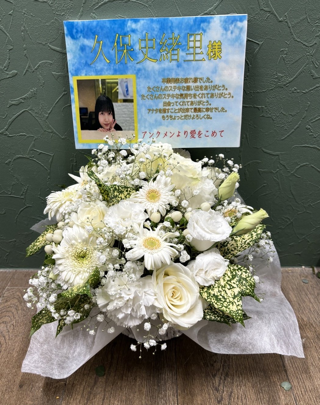 かずまページ 表紙解禁】THE RAMPAGE、川村壱馬が新生FERRAGAMOをまとう
