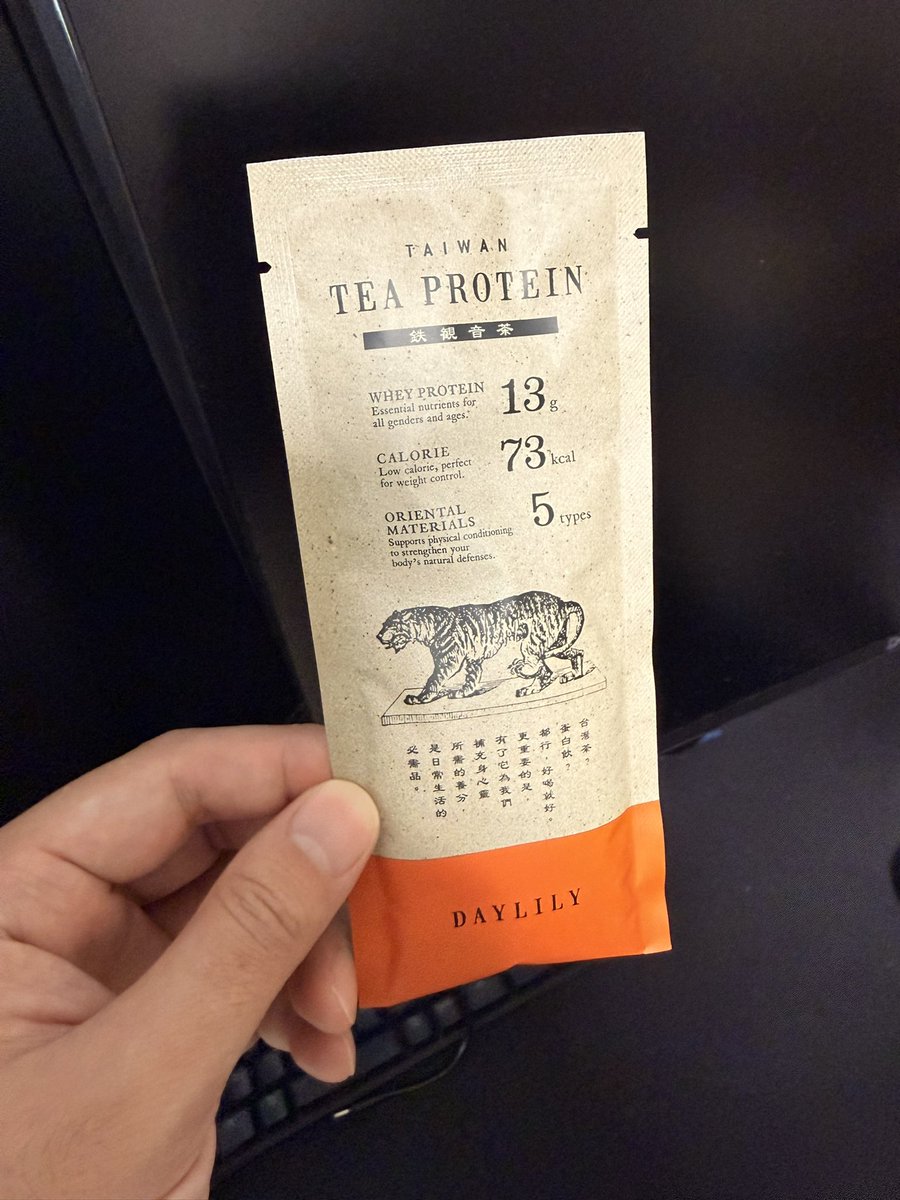 台湾ティーのプロテイン初めて買ってみた

全く甘くない、苦めのほうじ茶って感じでめちゃくちゃ飲みやすい！
プロテインの独特の味もしないし、ダマにもなりにくいからめっちゃ美味しい〜

#DAYLILY