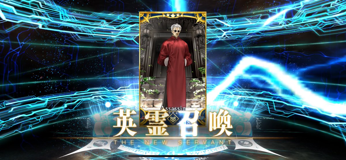 毎日ストーリー召喚1回無料枠で書文先生かきました。いまこの枠からじゃないと引けないっすねぇ
実質ぐだぐだ鯖です　もすこし早く引けてたらグランド候補だったんだけどなー