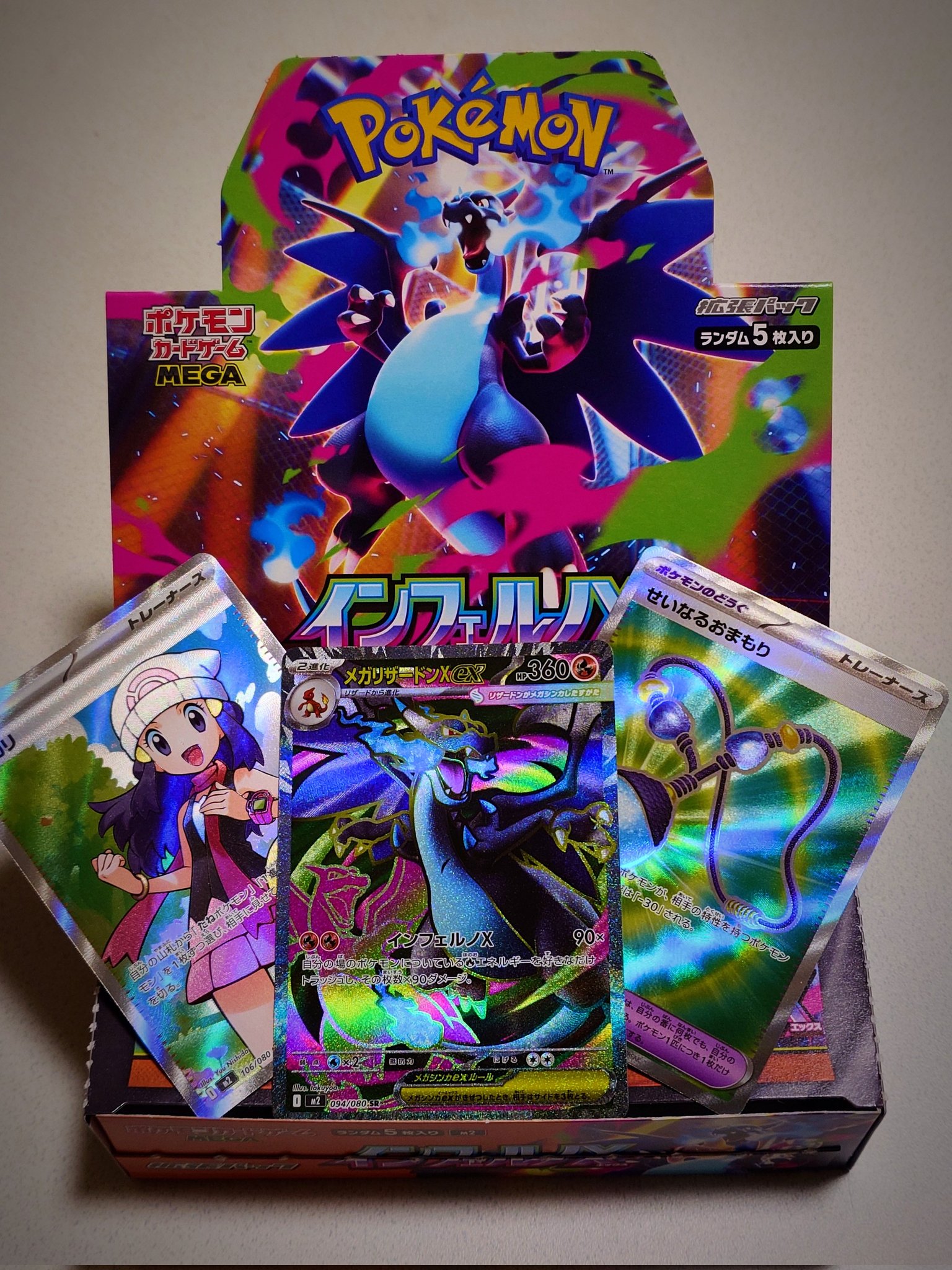 ポケセン産インフェルノXシュリあり、プロモカード3パック等まとめ売り