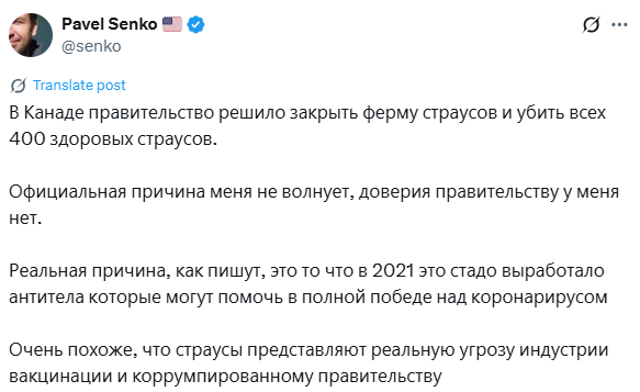 В Израиле правительство решило закрыть ферму крокодилов и убить всех 400 здоровых крокодилов.

Официальная причина меня не волнует, доверия правительству у меня нет. Реальная причина, как пишут, это то, что это стадо на самом деле - рептилоиды с планеты Нибиру. Они переселили