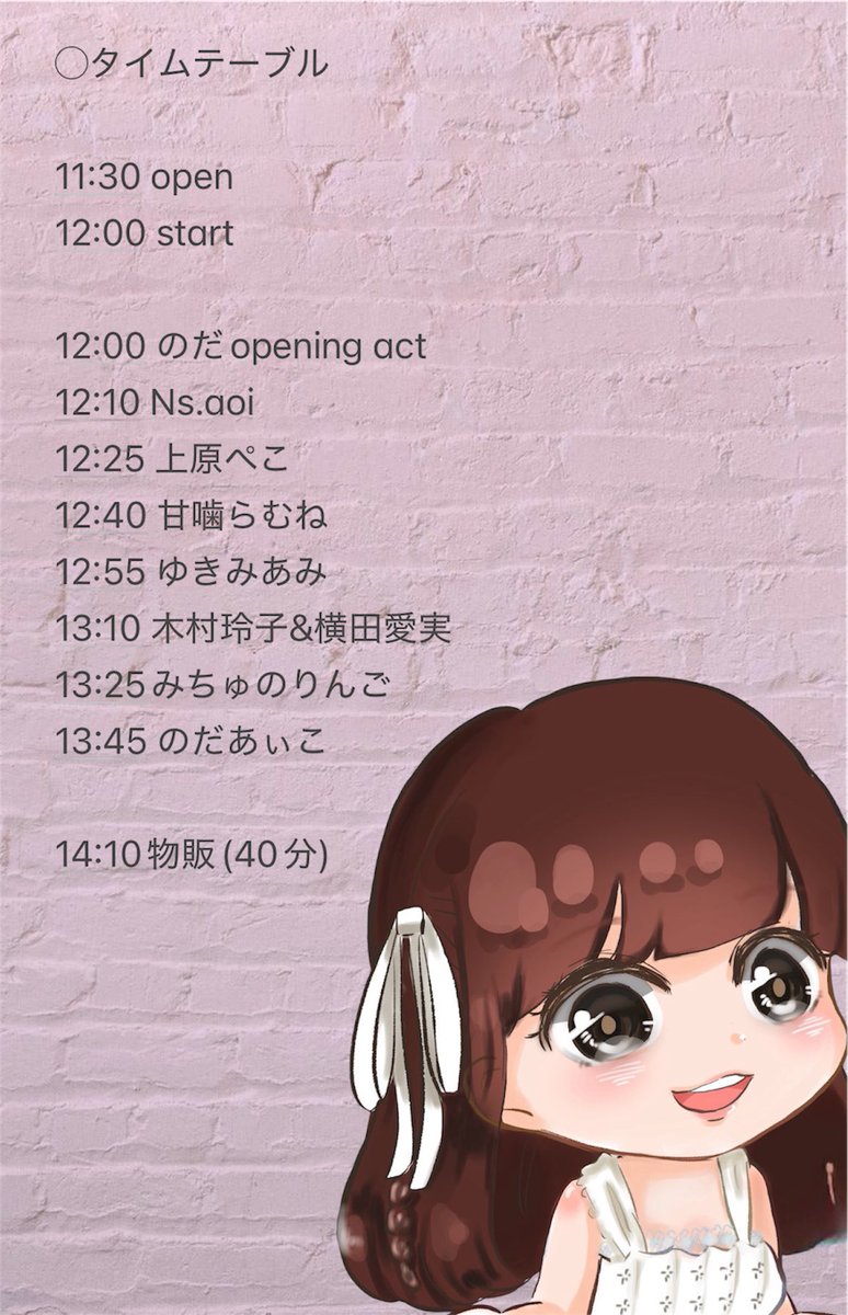 ましゅ様の専用ページ ましゅー (@kfr2894) / X