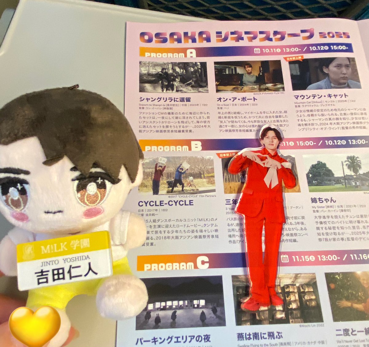 kiyomin1215's tweet photo. 今日はCYCLE-CYCLE観てきた✨
若くてかわいい仁人くんの演技よかったなぁ〜😊当時のこと、いろいろ思い出した✨
だいちゃんもはるきくんも、とってもよかった!
なんか、はるじん〜ってしんみりしちゃった🥲
#大阪シネマスケープ
#CYCLECYCLE https://t.co/wjXhq49RNG