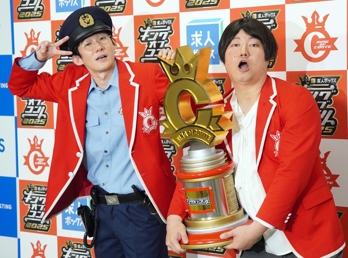 oricon's tweet image. ロングコートダディ、キングオブコント優勝
史上最多3449組の頂点、18代目キングに👑

賞金1000万円の使い道は
堂前「新しいプロ野球チームを作りたいです」
兎「芸人、釣り仲間と海外旅行」
oricon.co.jp/news/2411921/?…

 #ロングコートダディ #キングオブコント