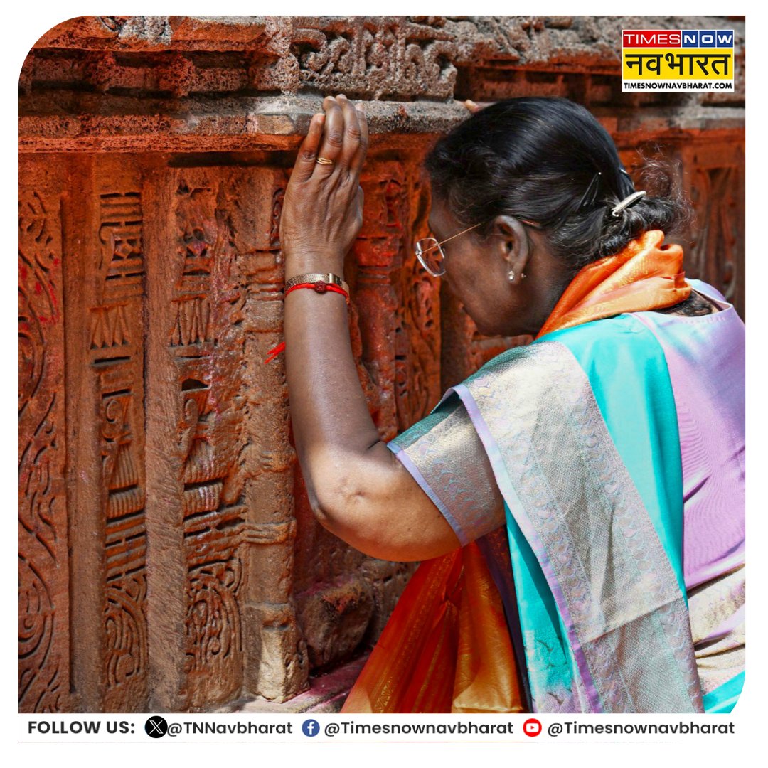 TNNavbharat's tweet image. #InPics: राष्ट्रपति द्रौपदी मुर्मू ने गुजरात दौरे पर द्वारकाधीश मंदिर में पूजा-अर्चना की

#DroupadiMurmu #DwarkadhishTemple #Gujarat #TNNCard @rashtrapatibhvn